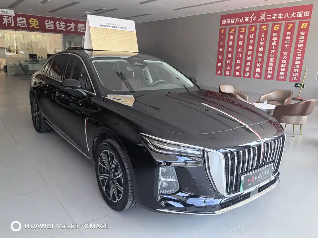 Hongqi Hongqi H5 PHEV — фото 3
