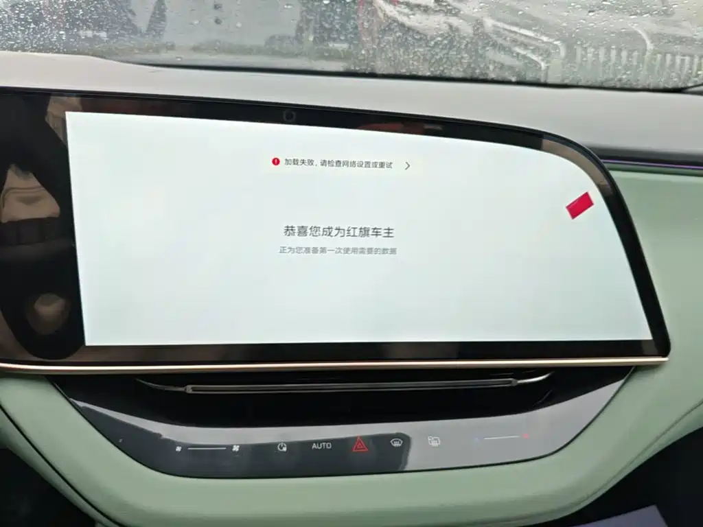 Hongqi Hongqi EH7 — фото 13