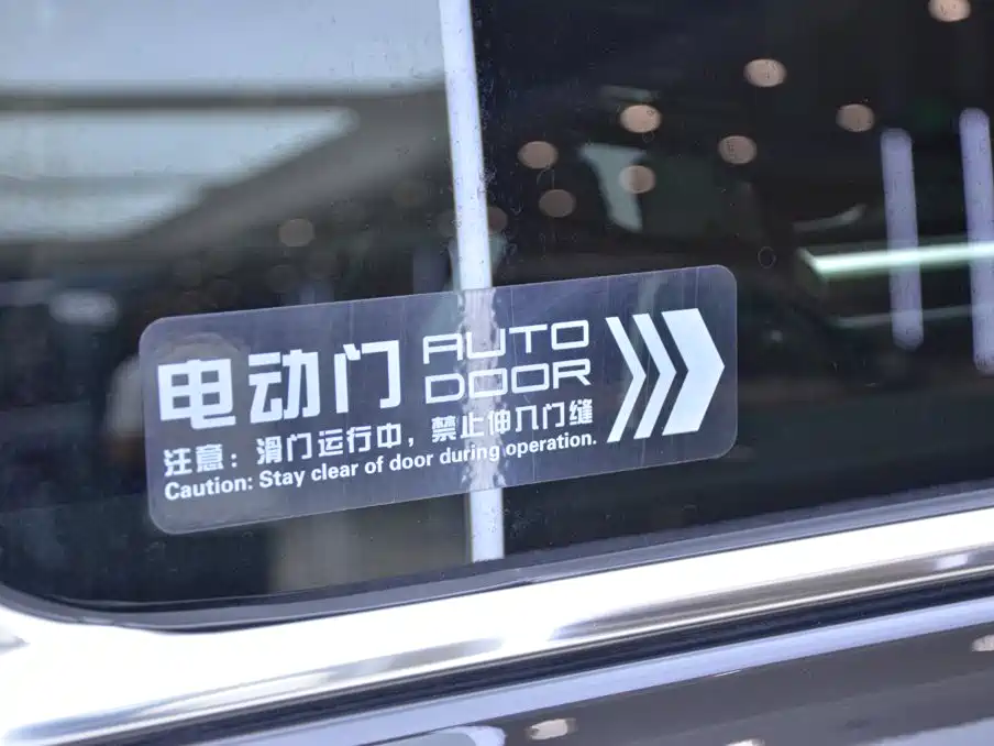 Hongqi Hongqi HQ9 — фото 15