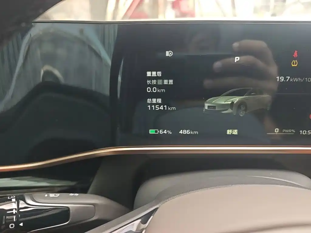 Hongqi Hongqi EH7 — фото 17