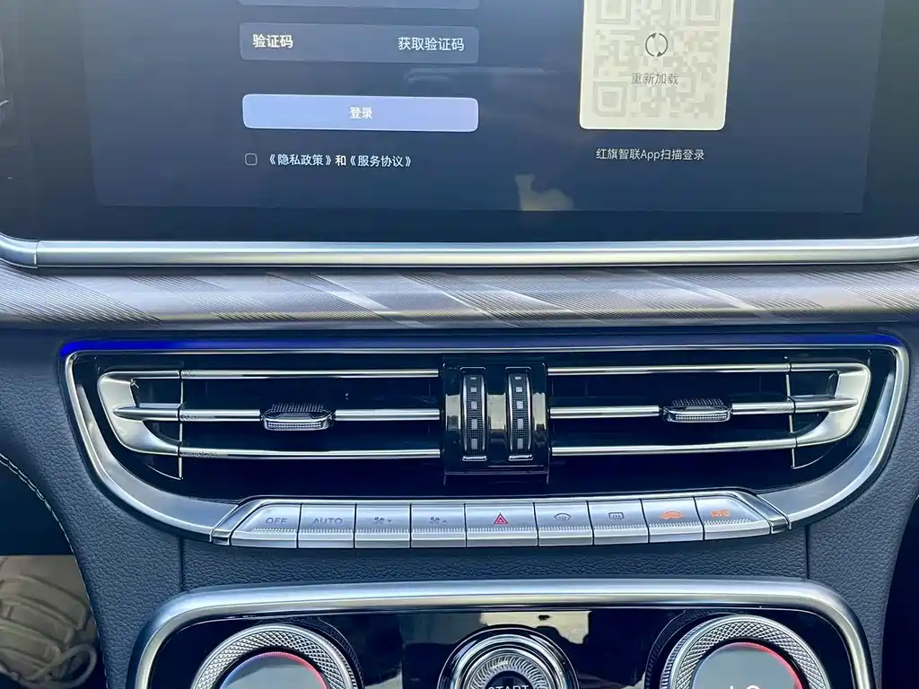 Hongqi Hongqi H9 — фото 28