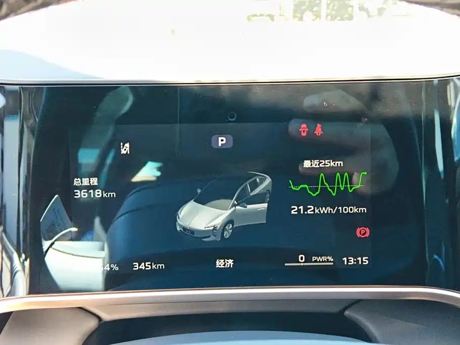 Hongqi Hongqi EH7 — фото 14
