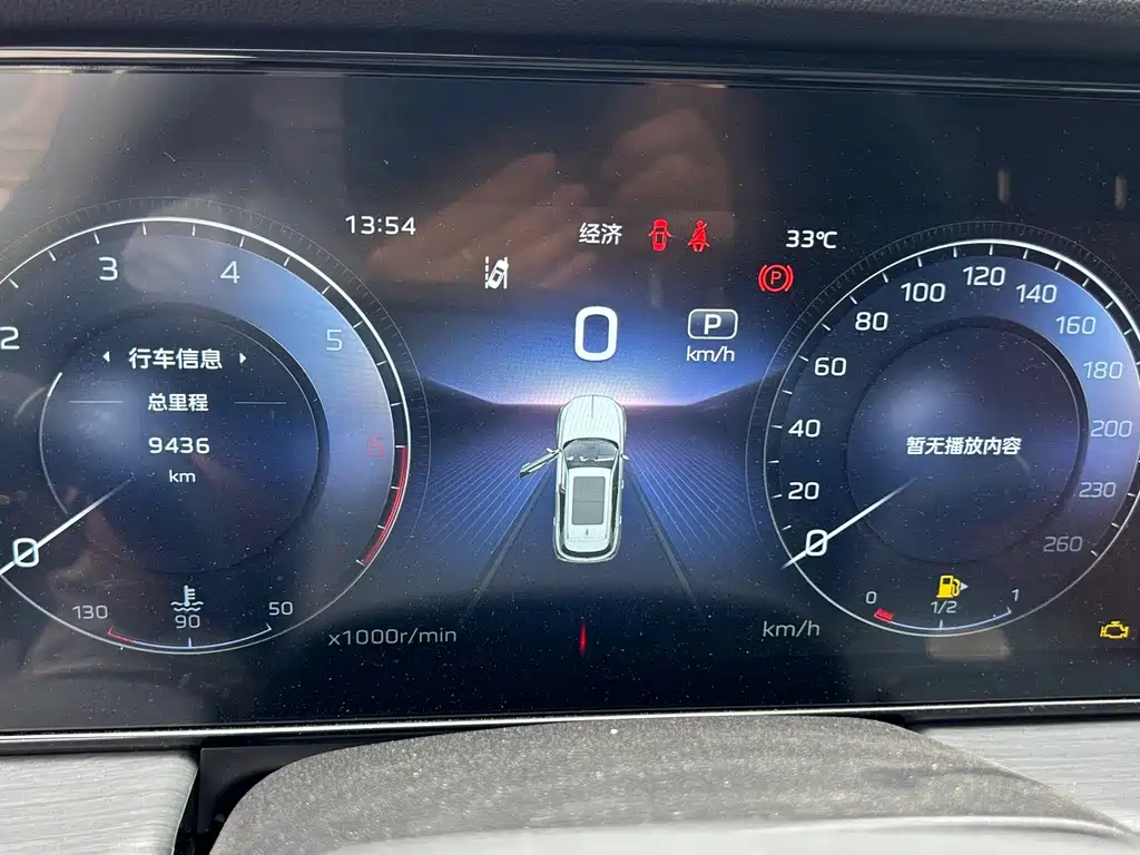 Hongqi Hongqi HS5 — фото 3