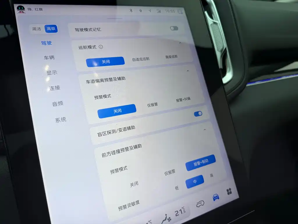 Hongqi Hongqi HS3 — фото 21
