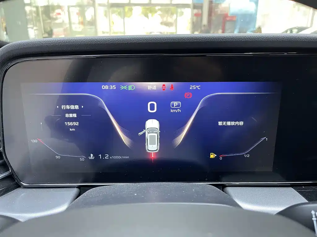 Hongqi Hongqi HS5 — фото 14