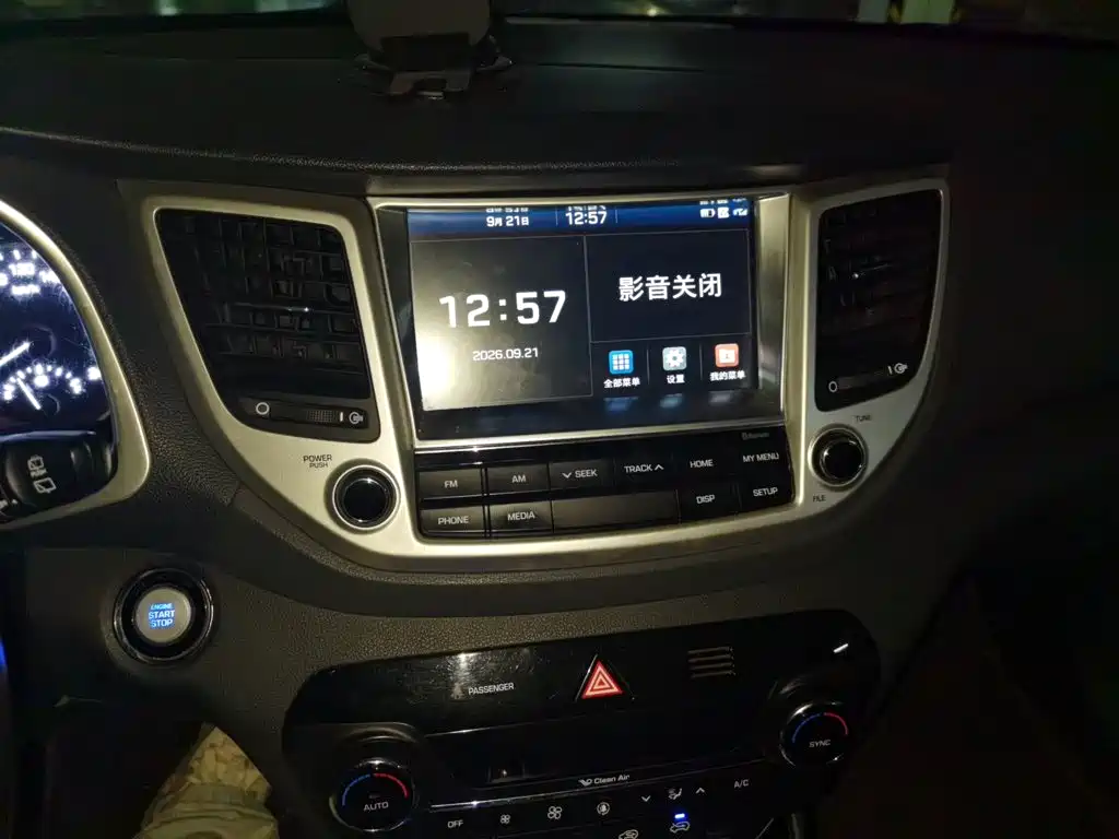 Hyundai Tucson — фото 9