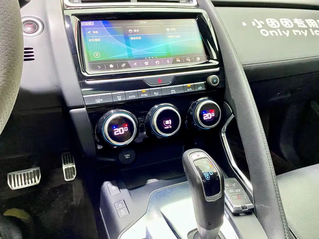 Jaguar E-PACE — фото 11