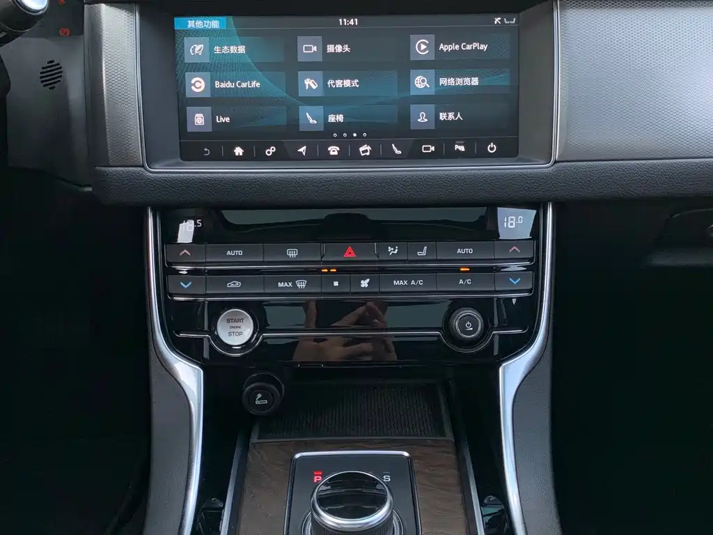 Jaguar XFL — фото 18
