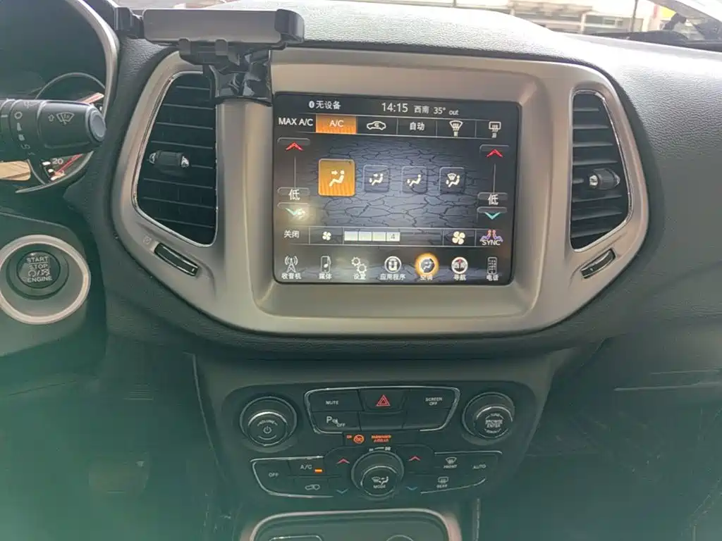 Jeep Compass — фото 13