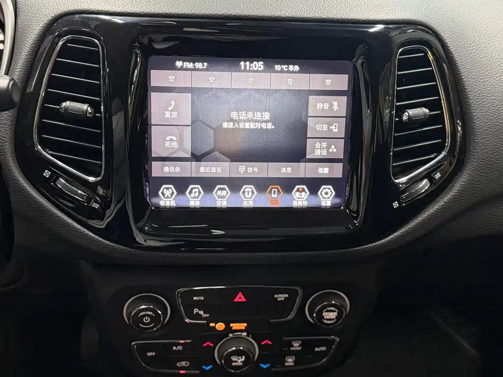 Jeep Compass — фото 20