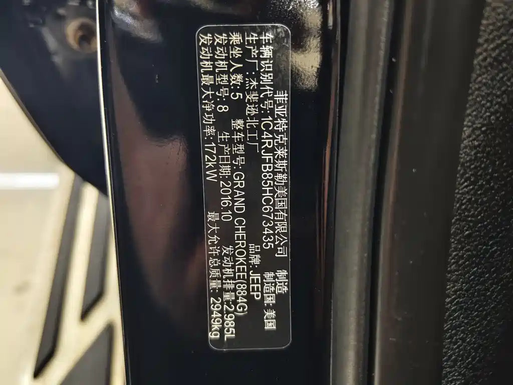 Jeep Grand Cherokee (Import) — фото 23