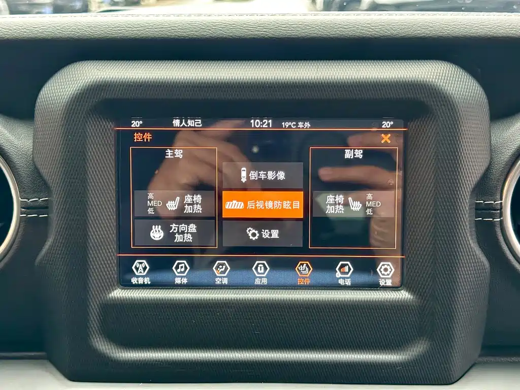 Jeep Wrangler — фото 13