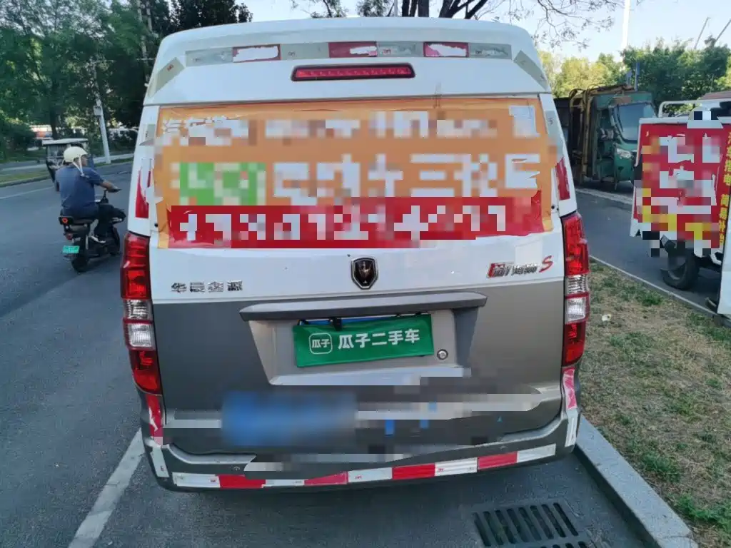 Jinbei Hiace S — фото 3