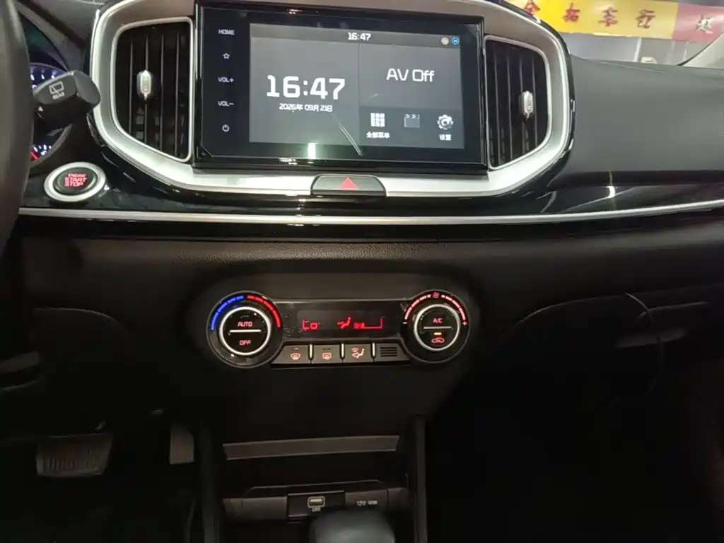 Kia KX1 — фото 13