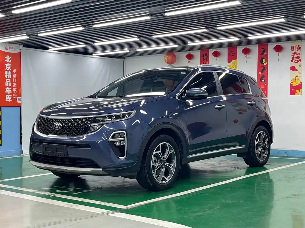 Kia KX5