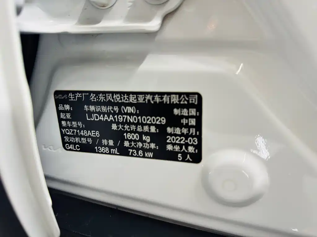 Kia KX1 — фото 13