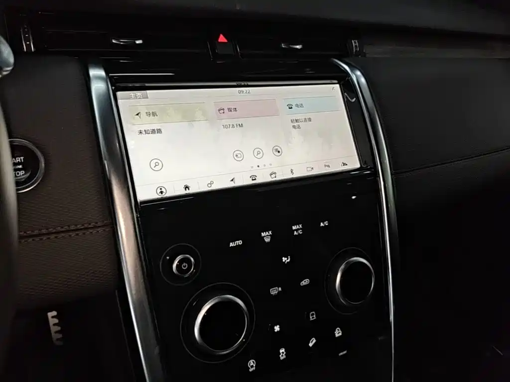 Land Rover Discovery Sport — фото 13