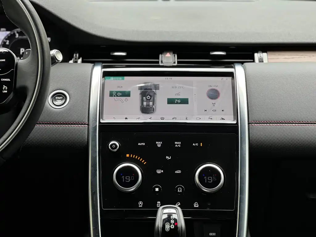 Land Rover Discovery Sport — фото 15