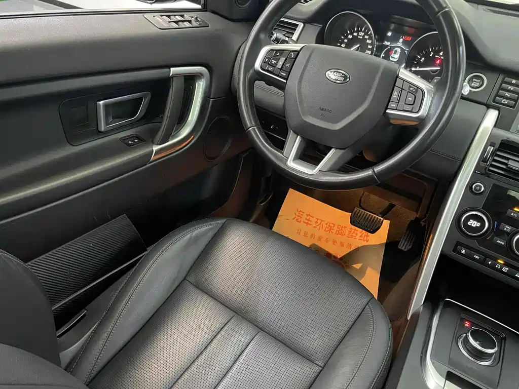 Land Rover Discovery Sport — фото 11