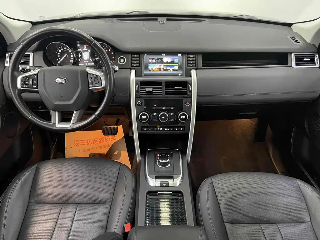 Land Rover Discovery Sport — фото 15