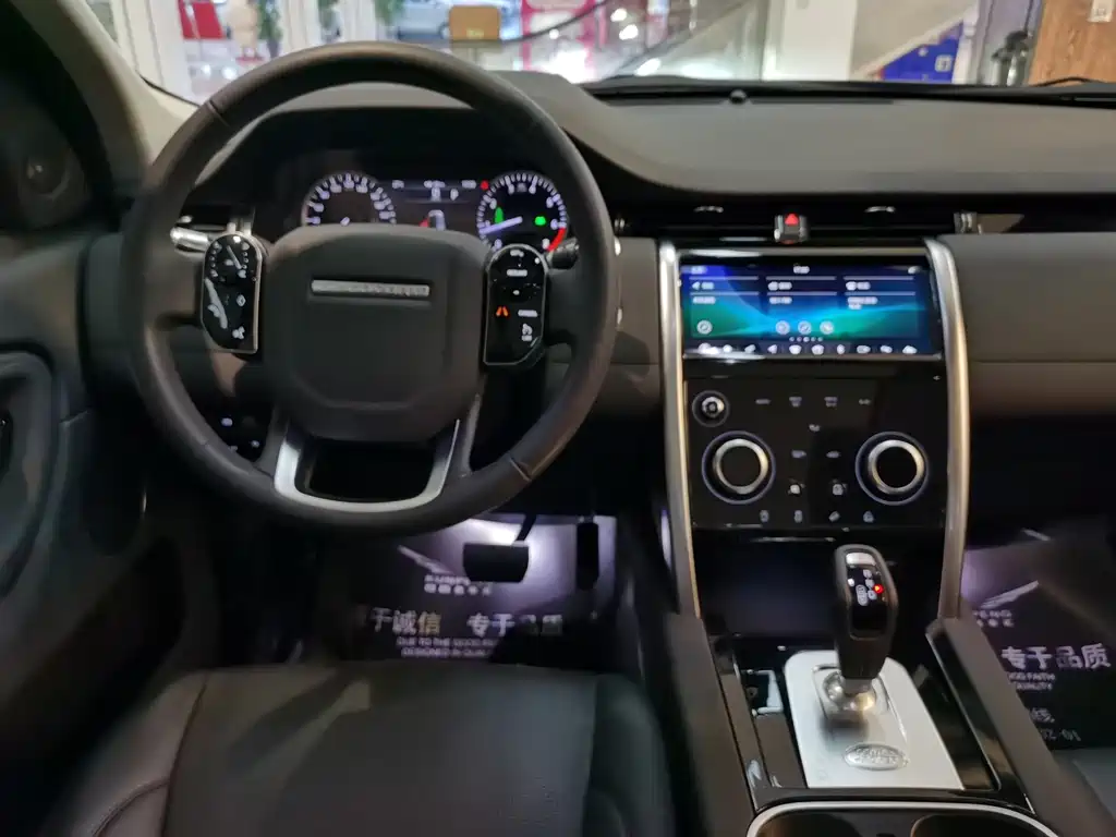 Land Rover Discovery Sport — фото 10