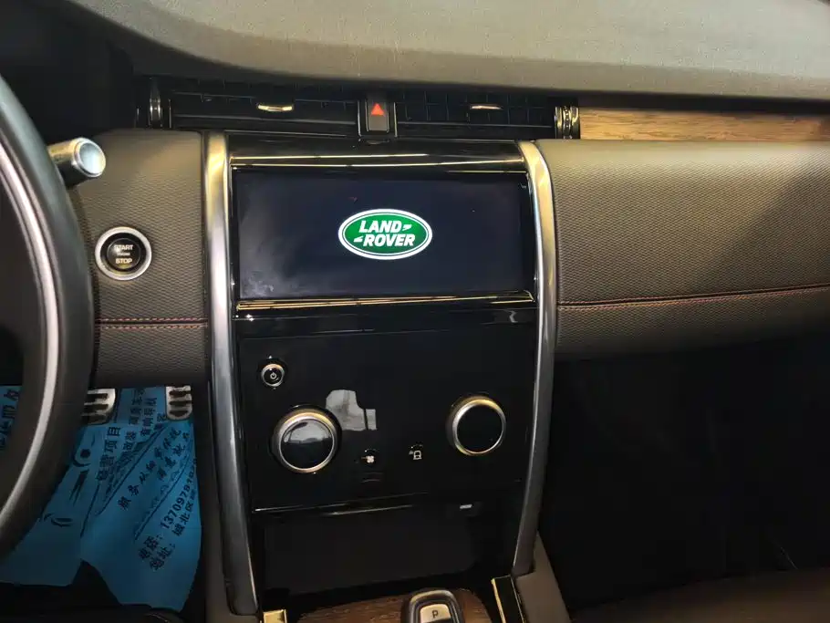 Land Rover Discovery Sport — фото 13