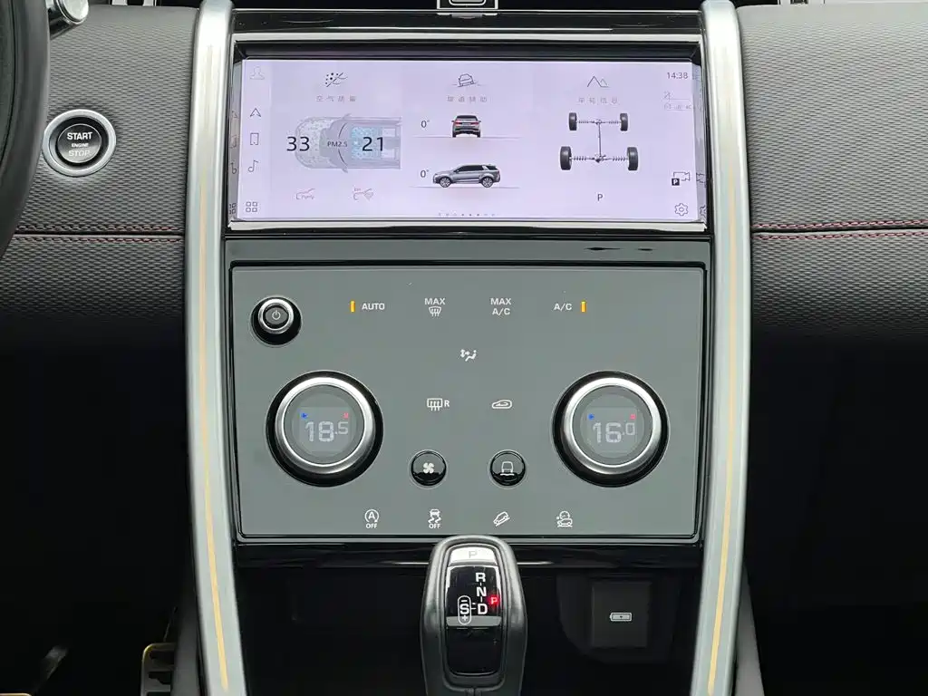 Land Rover Discovery Sport — фото 23