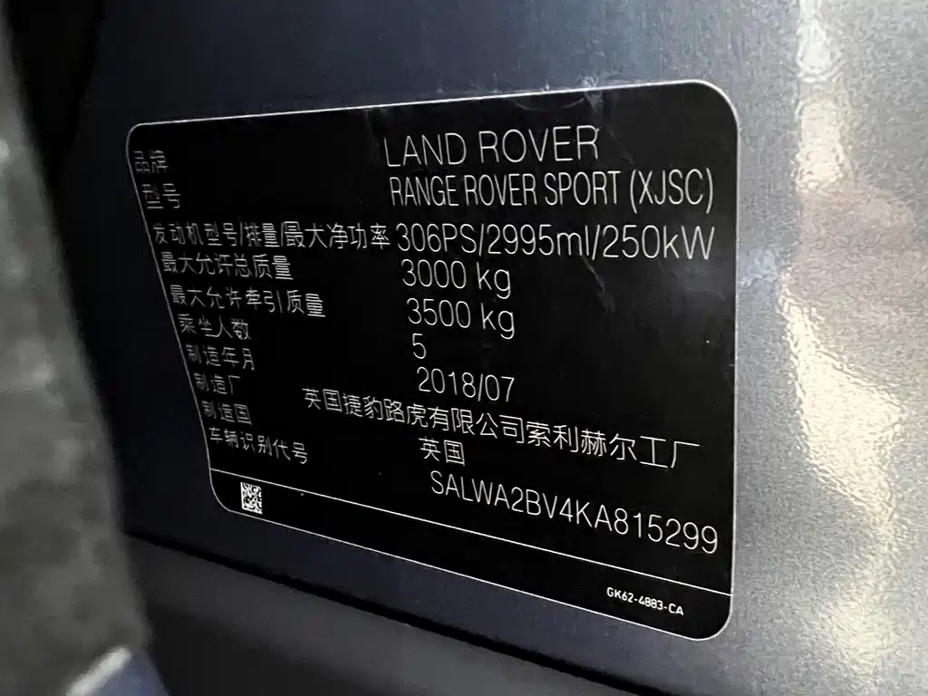 Land Rover Sport — фото 23