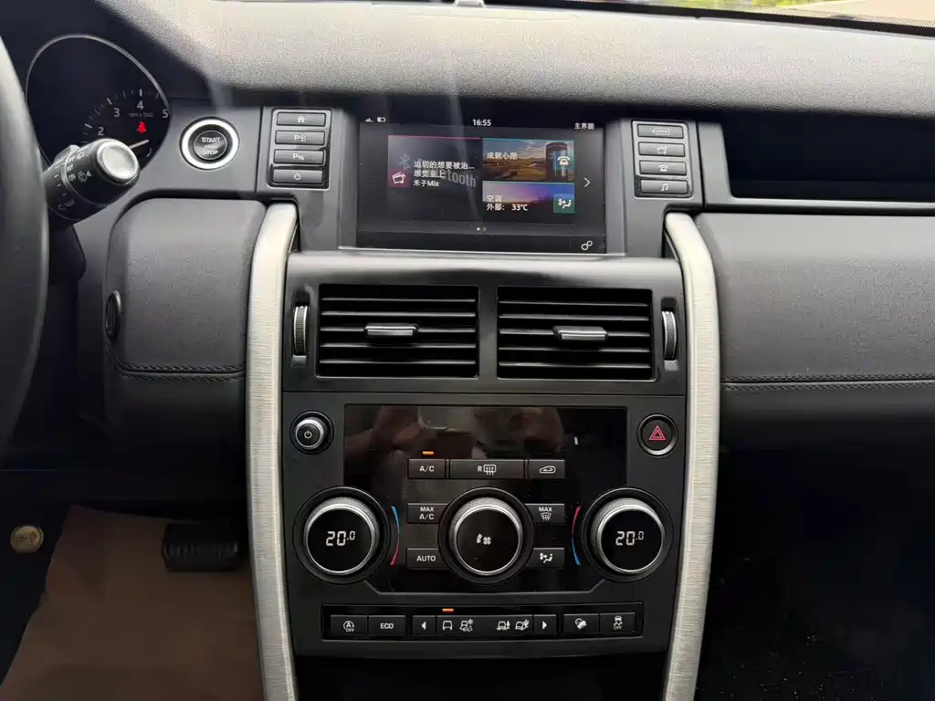 Land Rover Discovery Sport — фото 18