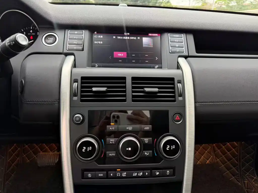 Land Rover Discovery Sport — фото 19