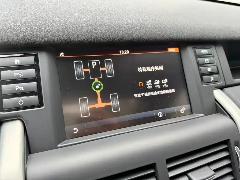 Land Rover Discovery Sport — фото 30
