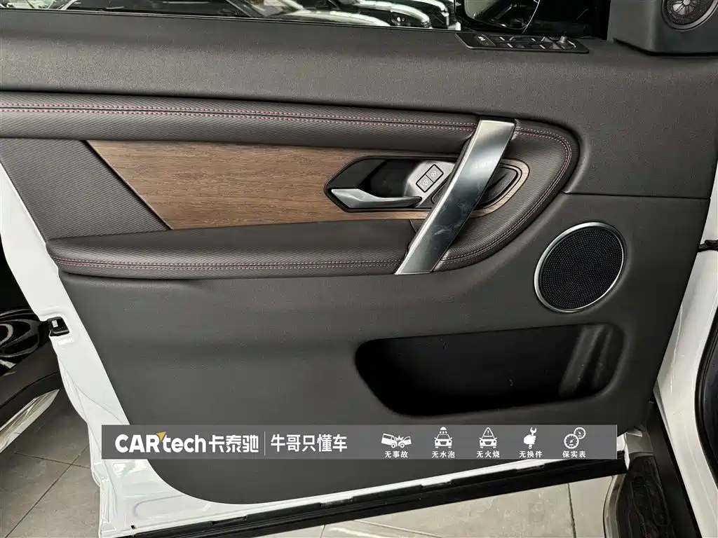 Land Rover Discovery Sport — фото 15