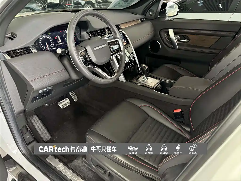 Land Rover Discovery Sport — фото 19