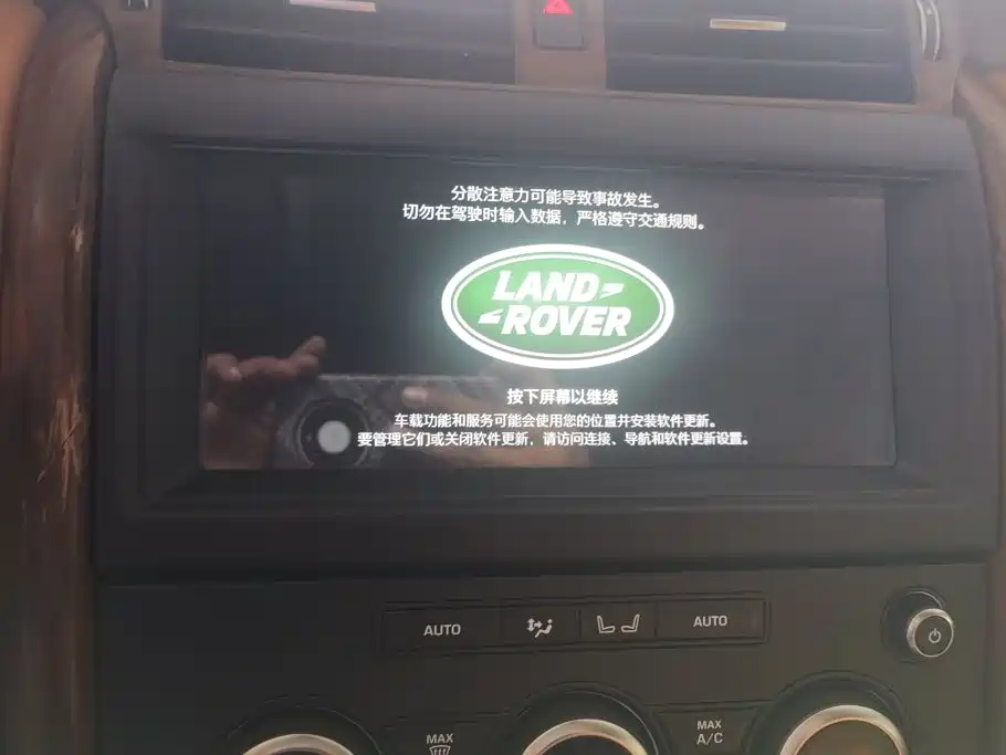 Land Rover Discovery — фото 13