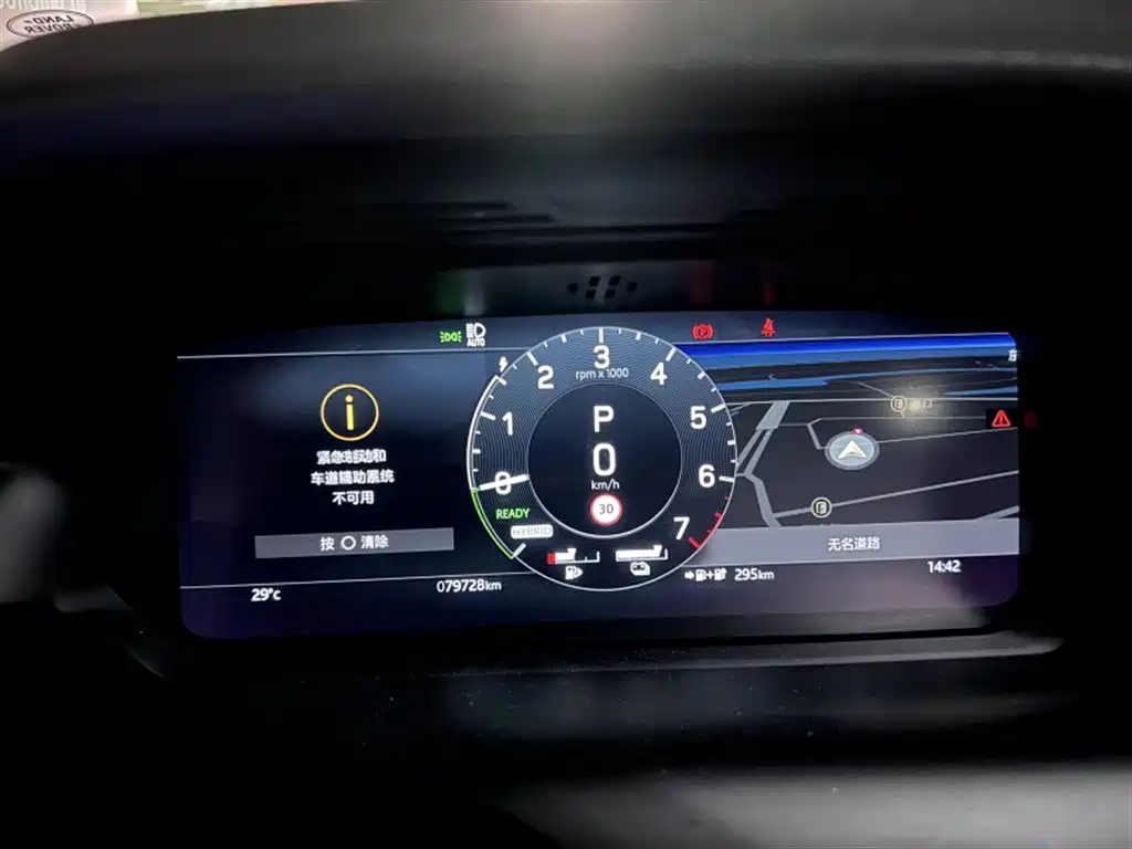 Land Rover Discovery Sport Hybrid — фото 5