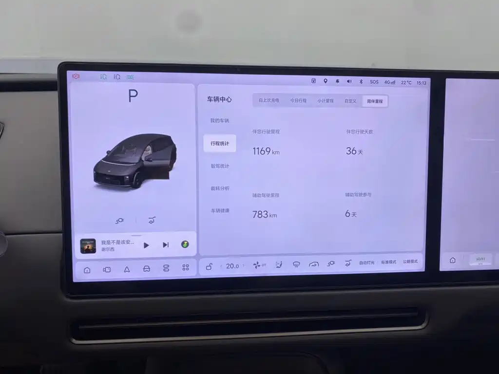 Li Auto Li i8 — фото 15
