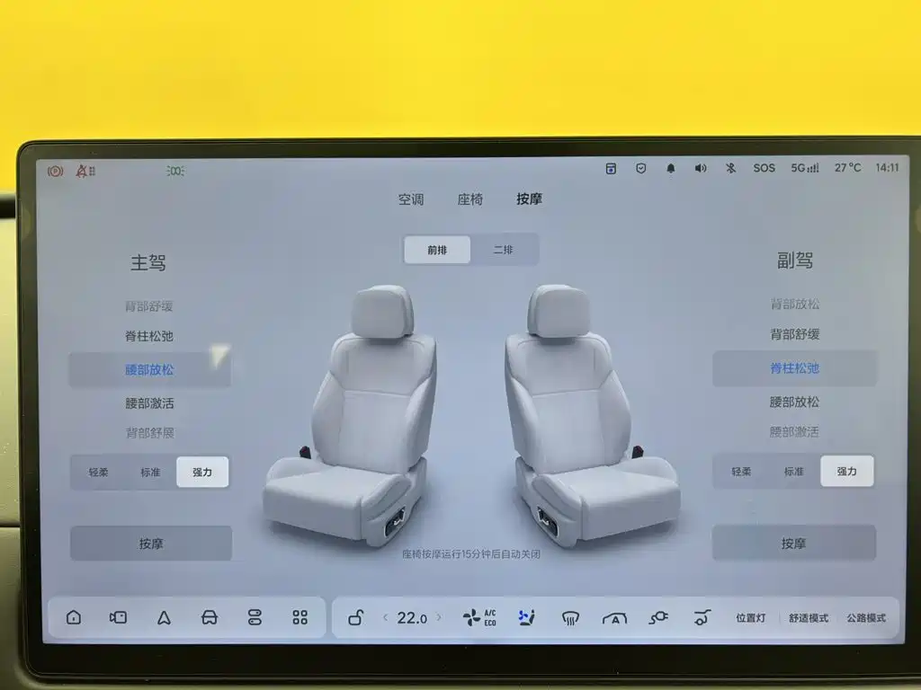 Li Auto Li i8 — фото 32