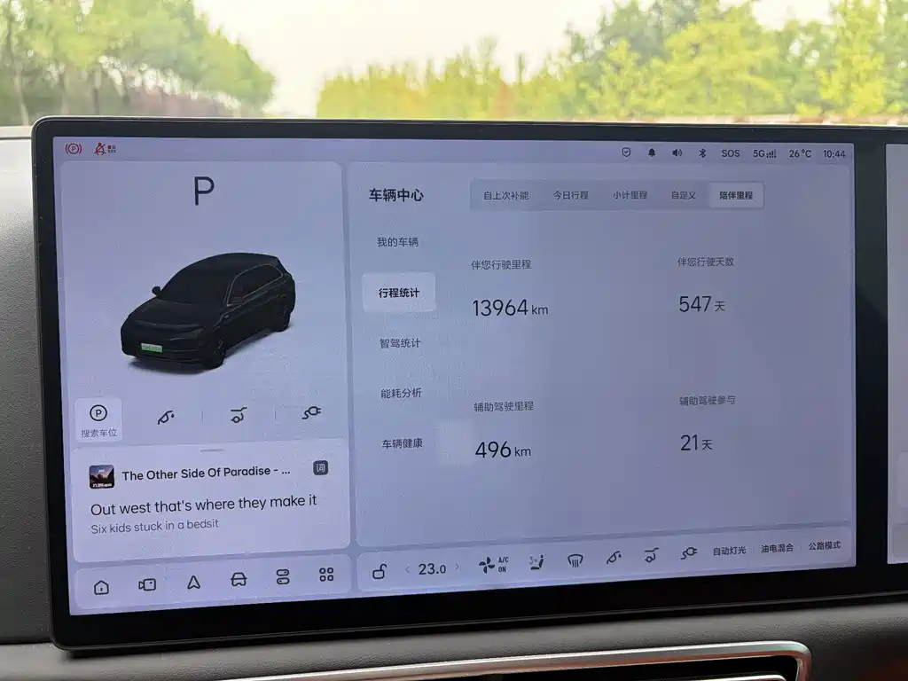 Li Auto Li L7 — фото 7