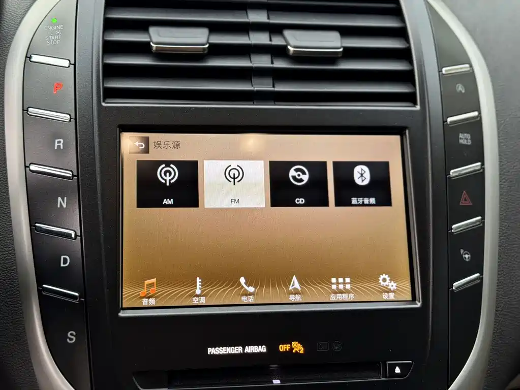 Lincoln MKC — фото 10