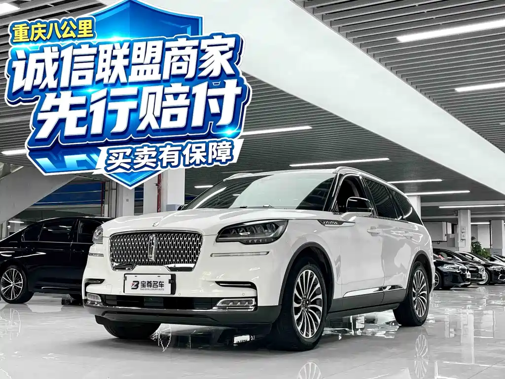 Lincoln Aviator (Import)