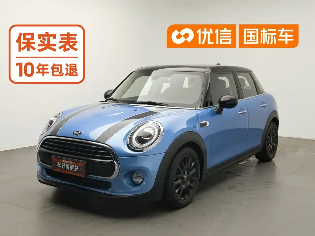 MINI Mini