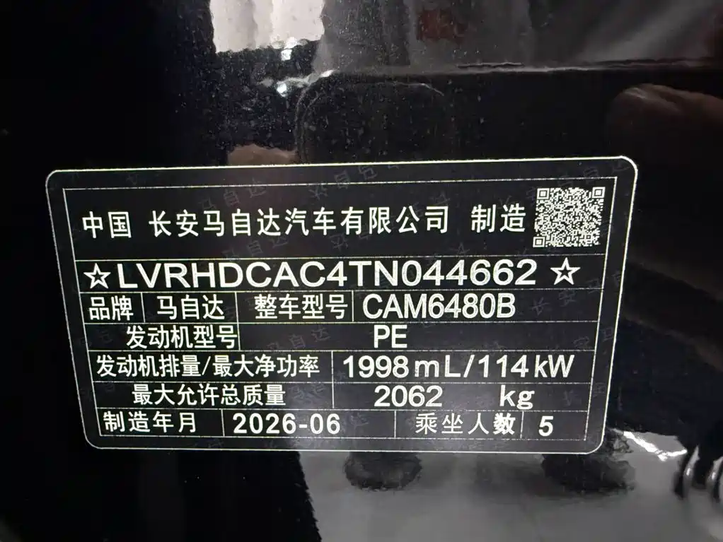 Mazda CX-50 Xingye — фото 23