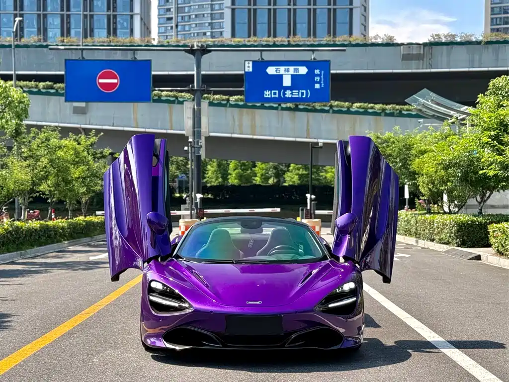 McLaren 720S