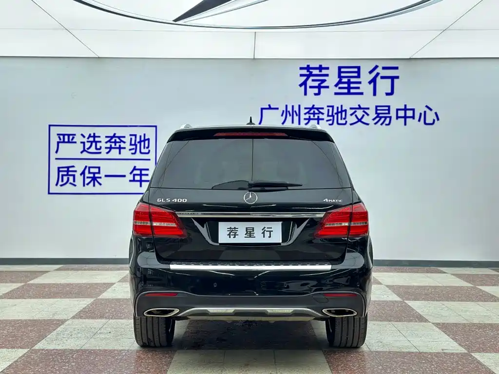 Mercedes-Benz GLS — фото 7