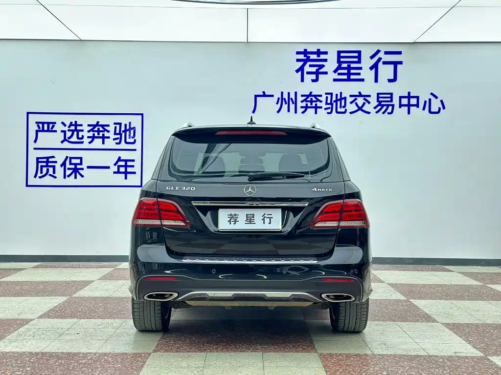 Mercedes-Benz GLE (Import) — фото 7