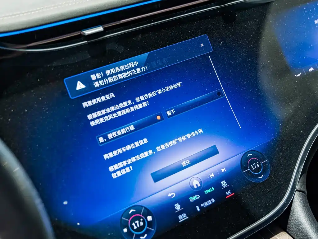 Mercedes-Benz EQS SUV — фото 21