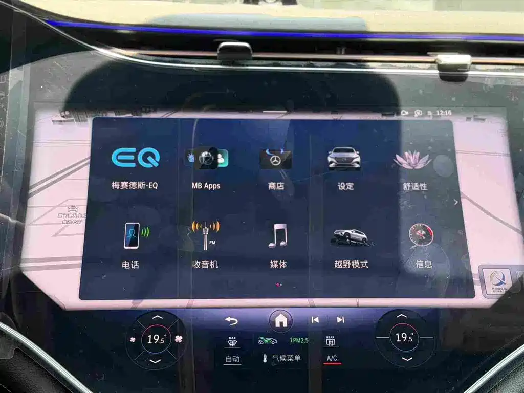 Mercedes-Benz EQS SUV — фото 13