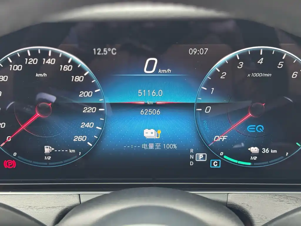 Mercedes-Benz E-Class New Energy — фото 15