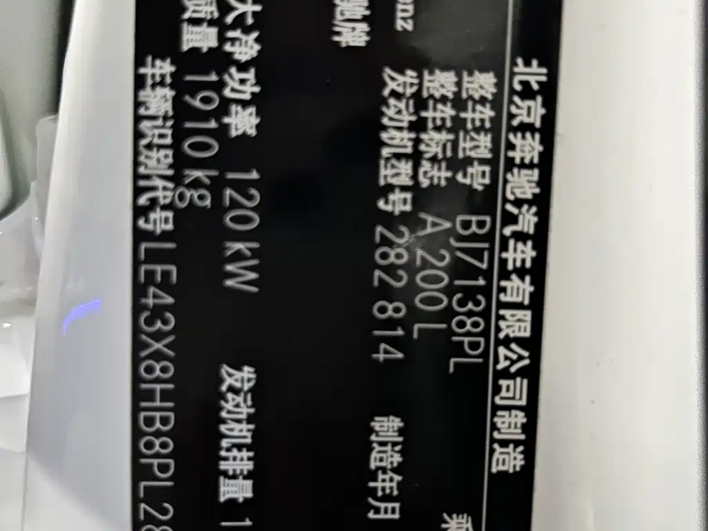 Mercedes-Benz A-Class — фото 15