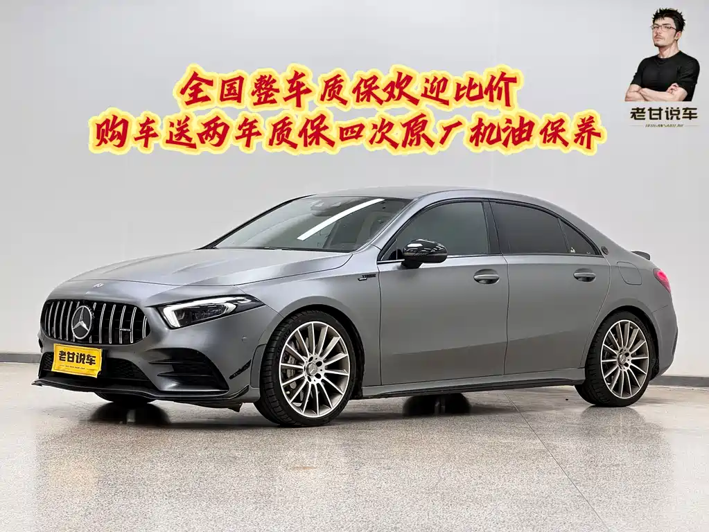 Mercedes-Benz A-Class AMG — фото 2